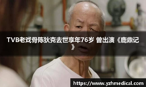 壹号娱乐