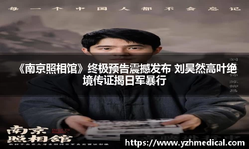 壹号娱乐