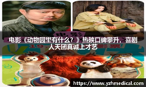 壹号娱乐pg
