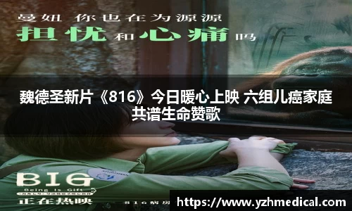 壹号娱乐官网