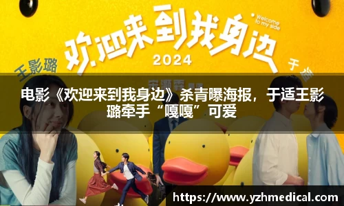 壹号娱乐官网