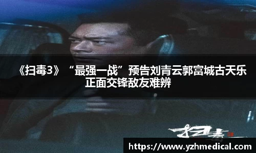 壹号娱乐